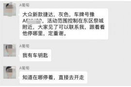 清新融资清欠服务